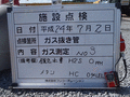 写真6