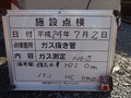写真9