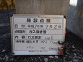 写真11