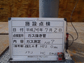 写真13