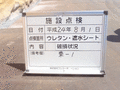 写真2
