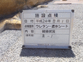 写真6