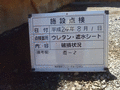 写真10