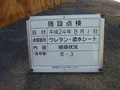写真12