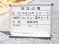 写真18