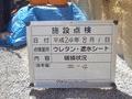 写真20