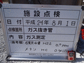 写真2
