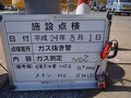 写真4