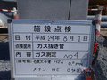 写真8