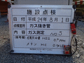 写真10
