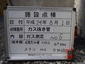 写真12