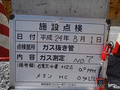 写真14