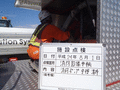 写真11