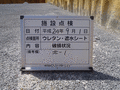 写真14