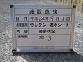 写真18