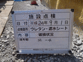 写真20