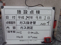 写真8