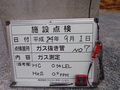 写真14
