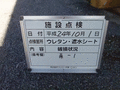 写真6