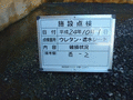 写真10