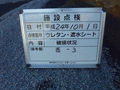 写真12
