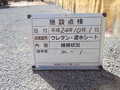 写真14