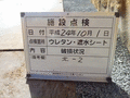 写真16