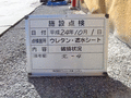 写真20
