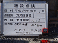写真2