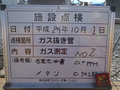 写真4