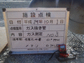 写真6
