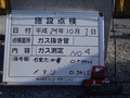 写真8