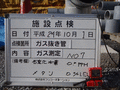 写真14