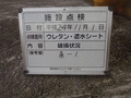 写真6