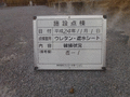 写真8