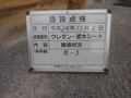 写真12