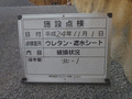 写真14