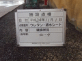 写真20