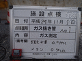 写真2