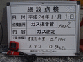 写真4