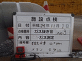 写真6