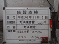 写真8