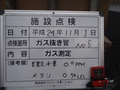 写真12