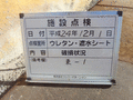 写真2