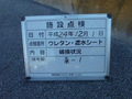 写真6