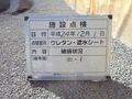 写真14