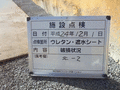 写真16