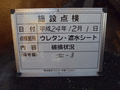 写真18
