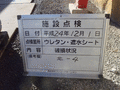 写真20