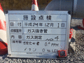 写真8